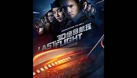 Last Flight (2014) | Trailer | Ed Westwick, Zhu Zhu, Leon Lee