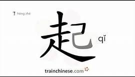 How to write 起 (qǐ) – rise, get up – stroke order, radical, examples and spoken audio