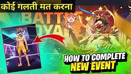 How To Complete Game King Battle Royal Event | Game King Free Fire