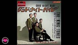 ザ・キング・トーンズ The King Tones - グッド・ナイト・ベイビー Good Night Baby - 1968 - Japan