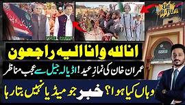 Eid Of Imran Khan & Shah Mehmood Qureshi at Adiala Jail | Unbelievable Claim| Makhdoom Shahab ud din