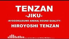 【両国音質】天山広吉「TENZAN～時空～」【臨場感】