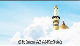 12 - Biografie von Imam Al-Hadi (a.) - S. Haydar Al-Musawie