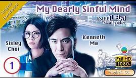 [Eng Sub] |TVB Crime Drama |My Dearly Sinful Mind 心理追兇Mind Hunter 01/28|Kenneth Ma Sisley Choi|2017