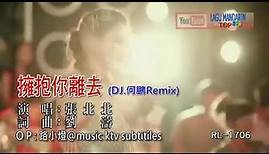 Zhang bei bei - yong bao ni li qu ( versi DJ )