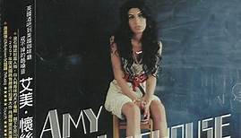 Amy Winehouse - Back To Back