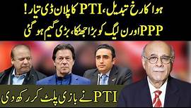 PTI's Plan ' D ' Ready | Najam Sethi Gives Shocking News |Sethi Say Sawal | Samaa | O1A2P