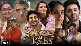 Satyaprem Ki Katha 2023 Full HD Movie in Hindi | Kartik Aaryan | Kiara Advani | OTT Explanation