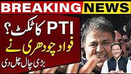 Fawad Chaudhry Gave a Huge Surprise to All | PTI Ticket For Fawad ? Big News Came