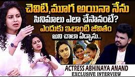 Abhinaya Anand First Exclusive Emotional Interview | Real Life Story of Actress Abhinaya | Abhinaya