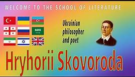 Ukrainian poet Hryhorii Skovoroda. His Person and Life. My English translations of his poetry