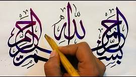 How to write Arabic Modern Islamic Calligraphy | Improve Arabic Handwriting