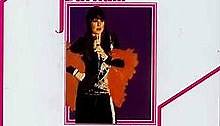 Judith Durham & The Hottest Band In Town - Judith Durham & The Hottest Band In Town Volume 2