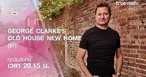 George Clarke's Old House New Home Series 7 [Trailer]