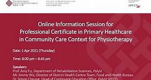 【PolyU SPEED持續進修課程】社區及基層醫療物理治療專業證書 - 網上課程諮詢講座