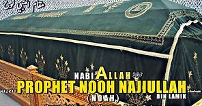 Tomb of PROPHET NOOH | The Most Prominent Prophet of Allah | NOAH GRAVE