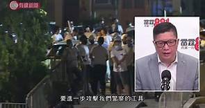 警務處處長鄧炳強：拿良心出來 不要美化暴力 - 20191201 - 香港新聞 - 有線新聞 CABLE News