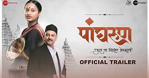 Panghrun - Trailer | Mahesh Manjrekar | Gauri Ingwale, Amol Bawdekar, Rohit Phalke | 4th Feb 2022