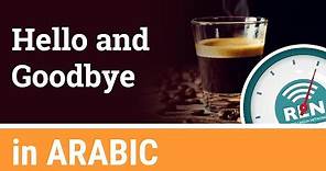 How to say Hello and Goodbye in Arabic - One Minute Arabic Lesson 1