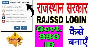 How to make SSO Login ID for Govt. Of Rajasthan Employees || SSO Login ||
