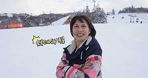 【Kiroro滑雪場】入住小樽君樂酒店｜接駁巴士直達滑雪場