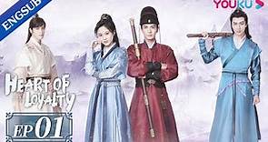 [Heart of Loyalty] EP1 | Detective Girl in Love with Imperial Guard | Zhang Huiwen/Wu Xize | YOUKU