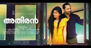 Athiran | 2019 | Malayalam Full Movie | Full HD | Fahad Fasil | Sai Pallavi