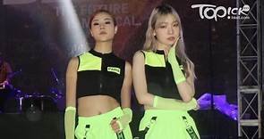 二人女團Spiral跳入樂壇　首推新歌配合虛擬偶像演出 - 香港經濟日報 - TOPick - 娛樂