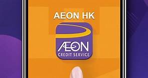 [香港广告](2021)AEON Mobile App 私人贷款(16：9)
