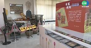 全台唯一! 火柴故事館收藏上千珍稀火柴盒 - 華視新聞網