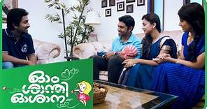 Ohm Shanthi Oshaana Movie Scenes | Nivin accepts Nazriya's Love | Nivin Pauly | Nazriya Nazim