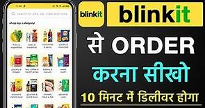 Blinkit App Se Order Kaise Kare | How to order on blinkit | Grofers is now Blinkit