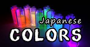 Japanese Vocabulary | Colors