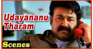 Udayananu Tharam Movie Climax Scene | Mohanlal's movie declared a hit | Meena and Mohanlal unite