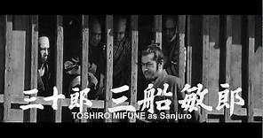 YOJIMBO Trailer (1961)