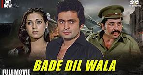 बड़े दिल वाला ( 1983) Bade Dil Wala | Action Hindi Full Movie | Rishi Kapoor, Tina Munim, Pran