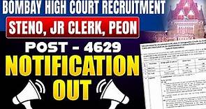 Bombay High Court Recruitment 2023 | Steno, Jr Clerk, Peon | Bombay High Court Form Kaise Bhare?