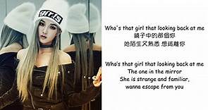 [中字/Eng Sub] 孟佳 Meng Jia - 她是誰 (Who's that girl) Lyrics Video