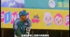 中華職棒／在中職一年 曹錦輝曾是高人氣球星