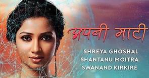 Apni Maati | Shreya Ghoshal - Shantanu Moitra - Swanand Kirkire