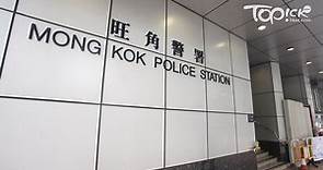 【詐騙案】48歲女墮加密貨幣騙局失530萬元　警拘3男子 - 香港經濟日報 - TOPick - 新聞 - 社會