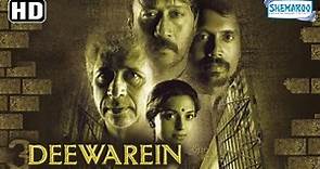 3 Deewarein {HD} Juhi Chawla - Naseeruddin Shah - Jackie Shroff - Hindi Movie (With Eng Subtitles)
