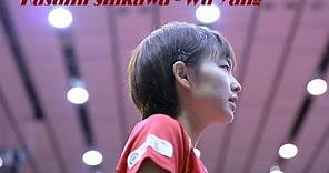 美少女石川佳純 對 削球皇后武楊 Kasumi Shikawa - Wu Yang (2013 East Asian Game)