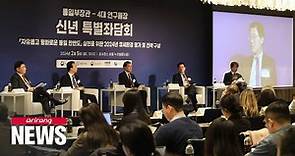 S. Korean Unification Minister says Seoul will take lead in situation on Korean Peninsula