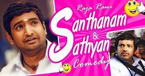 Raja Rani Tamil Movie | Back To Back Comedy Scenes | Arya | Nayanthara | Santhanam | Jai | Nazriya