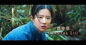 171024 劉亦菲電影《烽火芳菲》劇情版預告 The Chinese Widow Official Story Trailer - Liu Yifei Movie [HD 1080p]