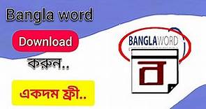 Bangla Word Software Download Step by Step Tutorial | Bengali Word Software Download | #Bangla_word
