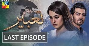 Tabeer Last Episode HUM TV Drama 14 August 2018