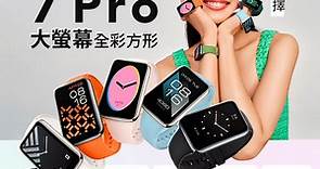 小米手環7 Pro 標準版 小米智能運動手錶 GPS定位 NFC門卡 血氧心率 AOD隨顯螢幕 - PChome 24h購物