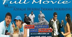 Azhagai Irukkirai Bayamai Irukkirathu - Full Movie | Bharath | Mallika Kapoor | Yuvan Shankar Raja